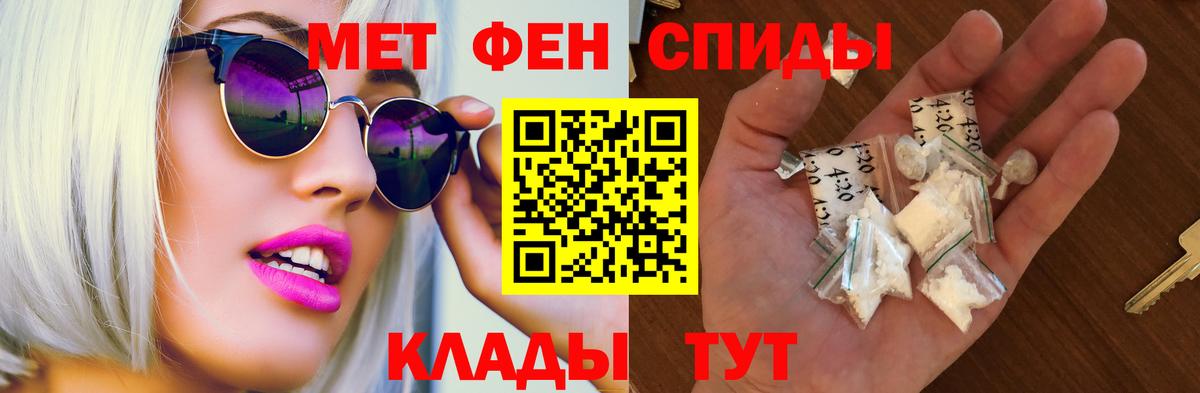 Амфетамин  АМФ  Ефремов  Amphetamine VHQ  Вход с VPN 