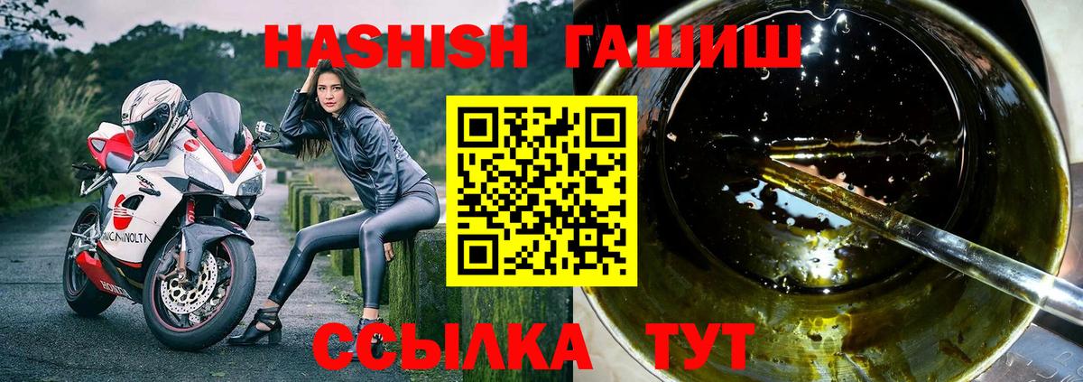 Гашиш VHQ  ГАШ Ice-O-Lator  Ефремов  Вход с VPN 