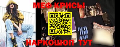 спайс Волжск