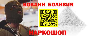 спайс Волжск