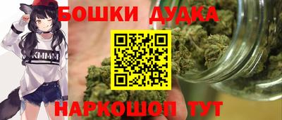 спайс Волжск