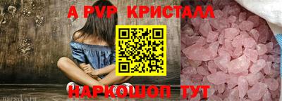 гидропоника Волгодонск