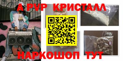 амф Волжский