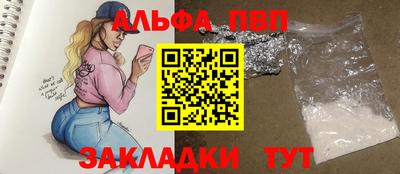 амф Волжский