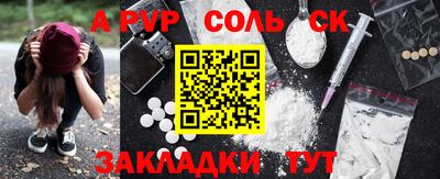 гидропоника Волгодонск