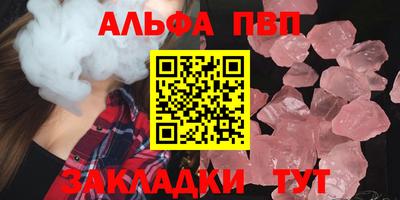 гидропоника Волгодонск
