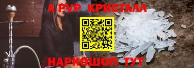 амф Волжский