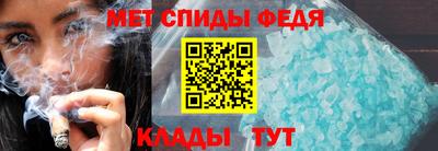 спайс Волжск