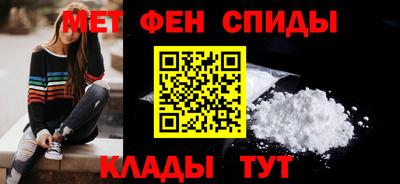 амф Волжский