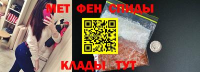 амф Волжский
