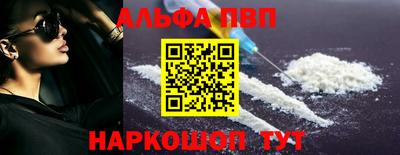 спайс Волжск