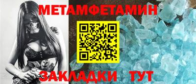 гидропоника Волгодонск