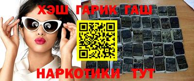 спайс Волжск