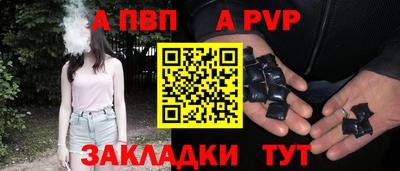 амф Волжский