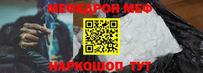 амф Волжский