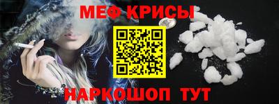 спайс Волжск