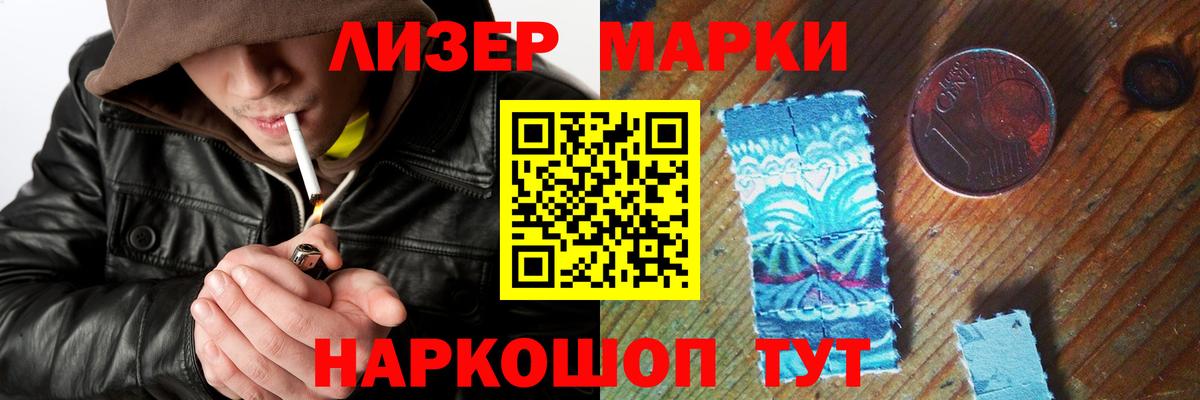 LSD-25 экстази ecstasy Ефремов