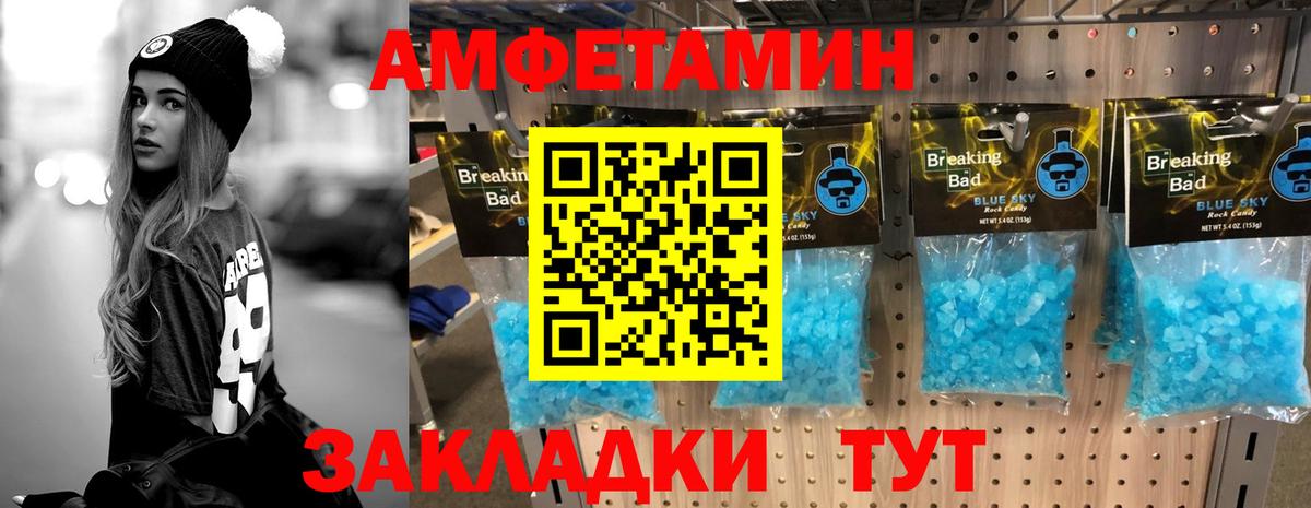 Первитин  Вход с VPN  Ефремов  Первитин витя 