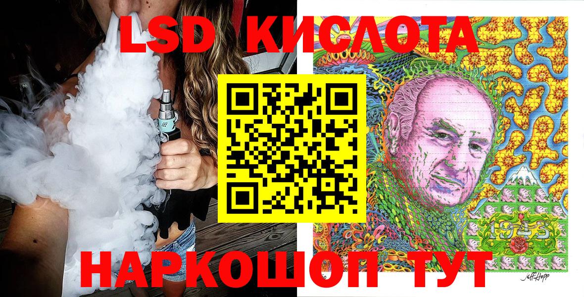 Марки 25I-NBOMe 1,5мг  Вход с VPN  Наркотические марки  Ефремов 