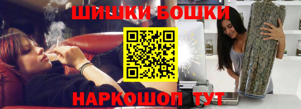 Бошки марихуана SATIVA & INDICA  Бошки марихуана тримм  Вход с VPN  Ефремов  Бошки марихуана Ganja  Бошки марихуана гибрид 