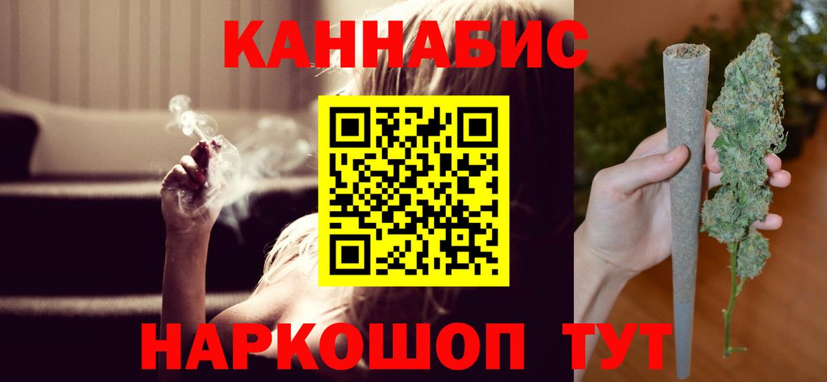 МАРИХУАНА LSD WEED Ефремов